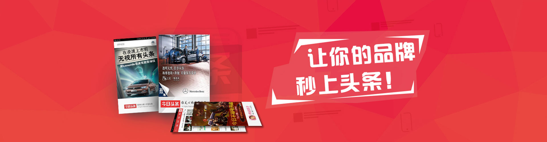 阿拉善快手信息流