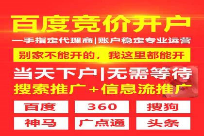 百度推广与社交媒体结合的营销策略：成功案例解读
