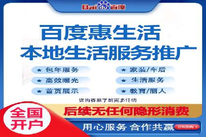 百度广告推广投入与回报的惊人案例