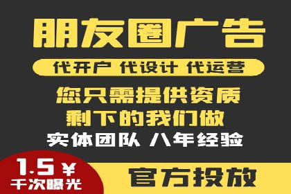 深度解析百度竞价公司的广告投放策略及效果