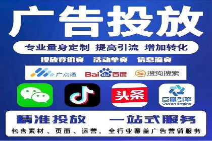 SEM托管服务成功案例：实现线上线下双丰收