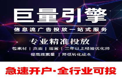 百度平台推广案例：跨行业营销的成功经验